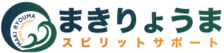 経理DXで業務改善・業務効率化｜まきりょうまスピリットサポート